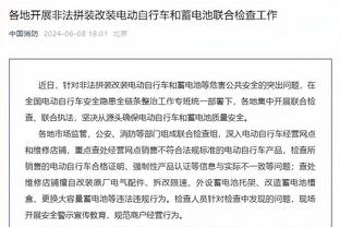 曼联本赛季24场比赛输了12场，输球率50%自1933/34赛季以来最高